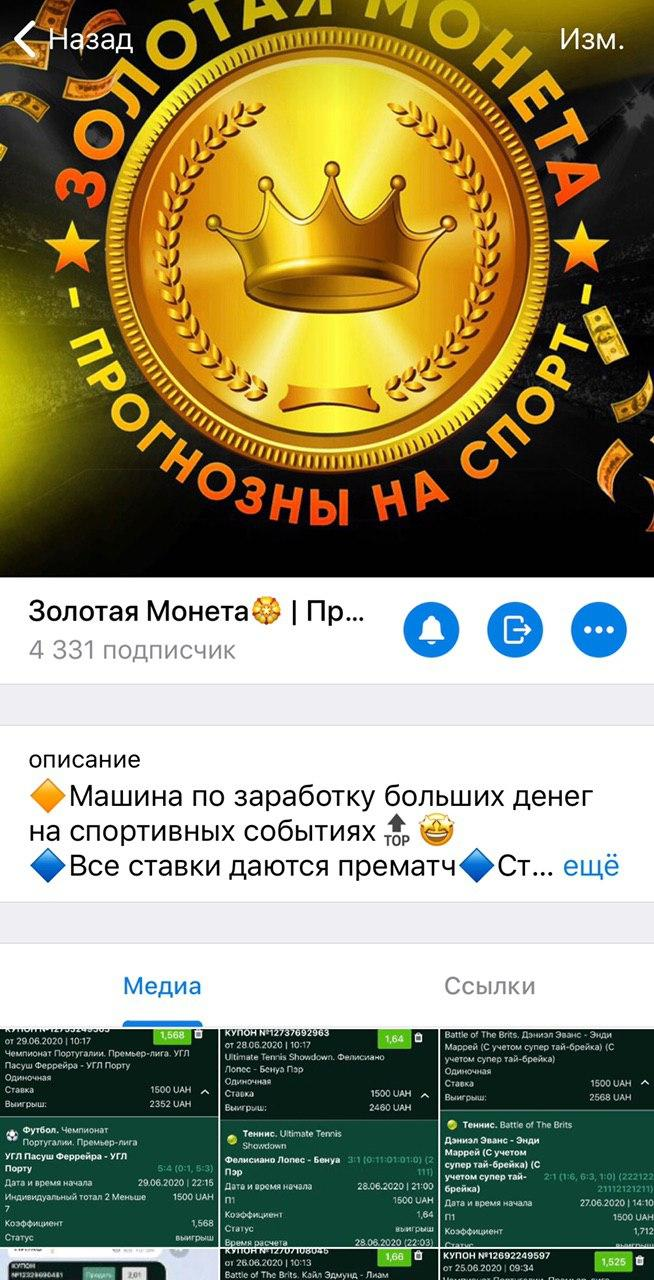 Золотая Монета Золотая Монета