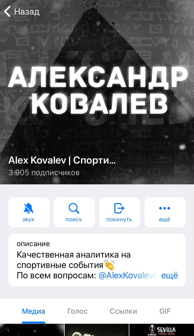 Alex Kovalev Alex Kovalev