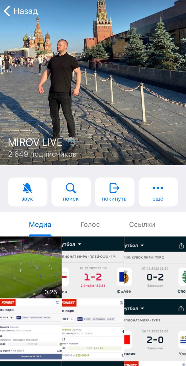 Андрей Миров Андрей Миров