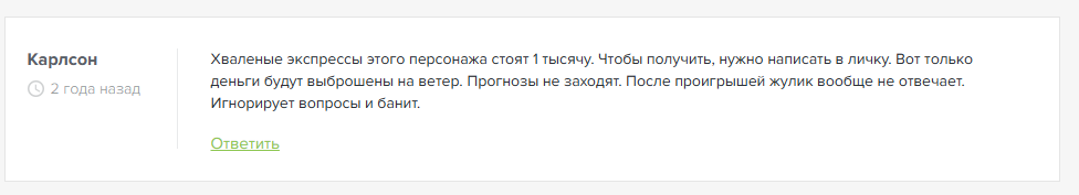 Андрей Миров Андрей Миров