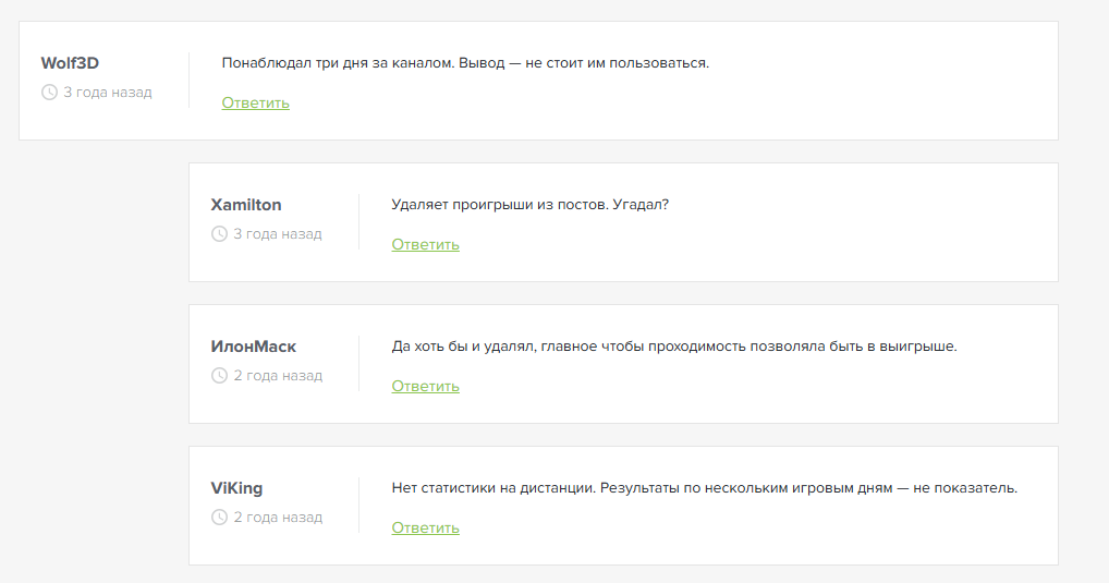 Безбашенный Безбашенный