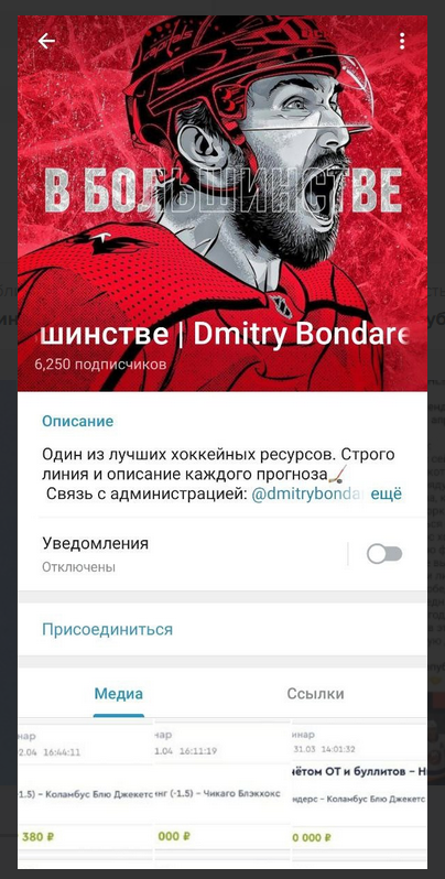 Дмитрий Бондарев