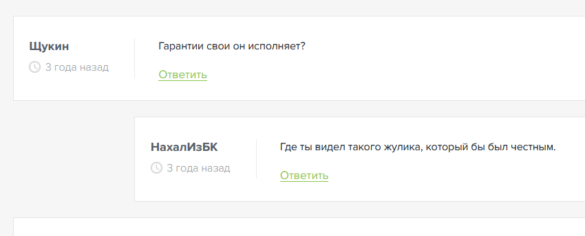 Дмитрий Бондарев