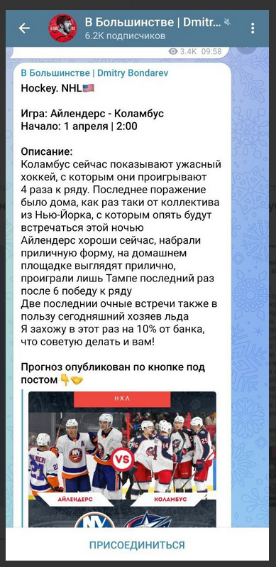 Дмитрий Бондарев