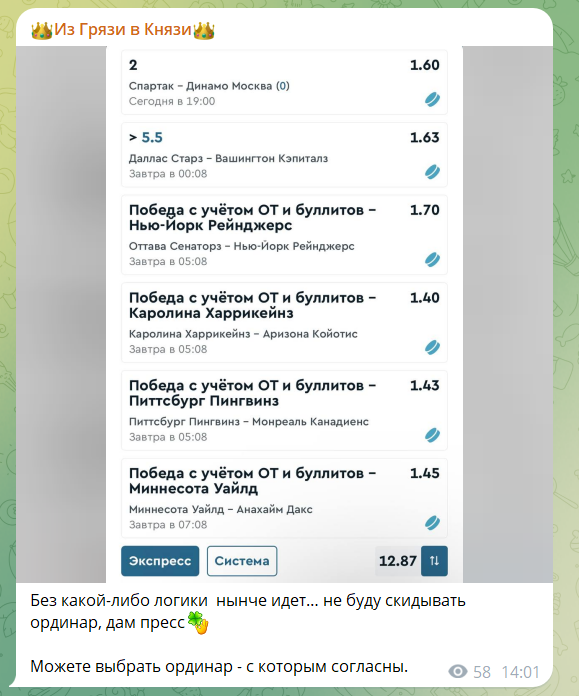 Из Грязи в Князи Из Грязи в Князи