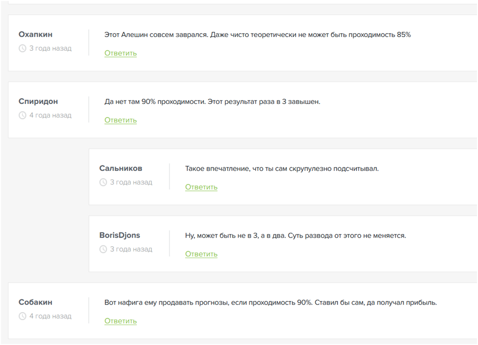 Кирилл Алешин