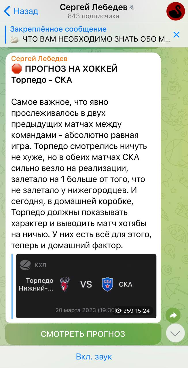 lebed_official lebed_official