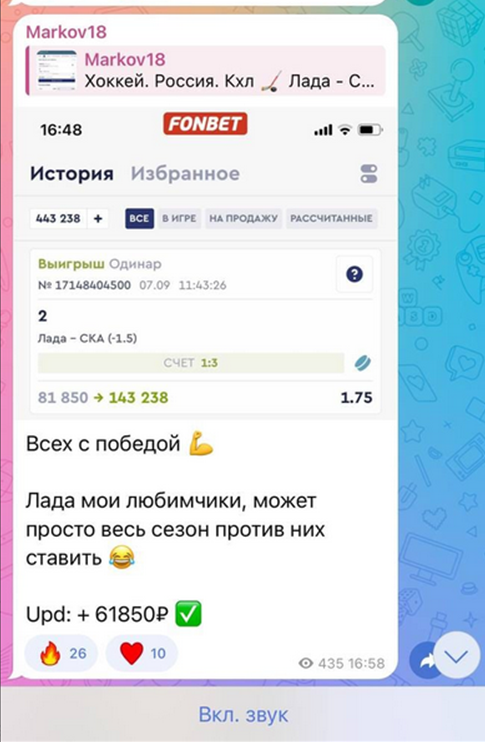 Марков 18 Марков 18