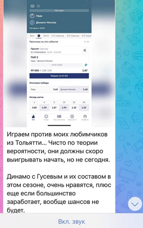 Марков 18 Марков 18