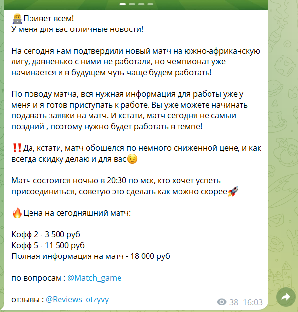 Match_game Match_game