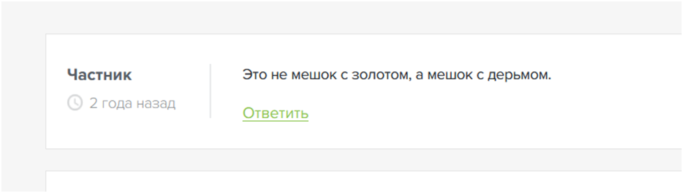 Мешок С Золотом Мешок С Золотом