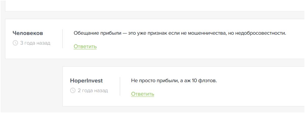 Мешок С Золотом