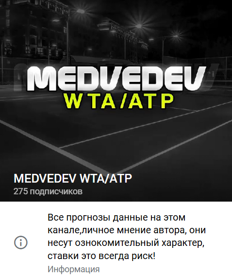 Михаил Медведев Михаил Медведев