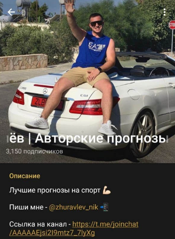 Никита Журавлёв Никита Журавлёв