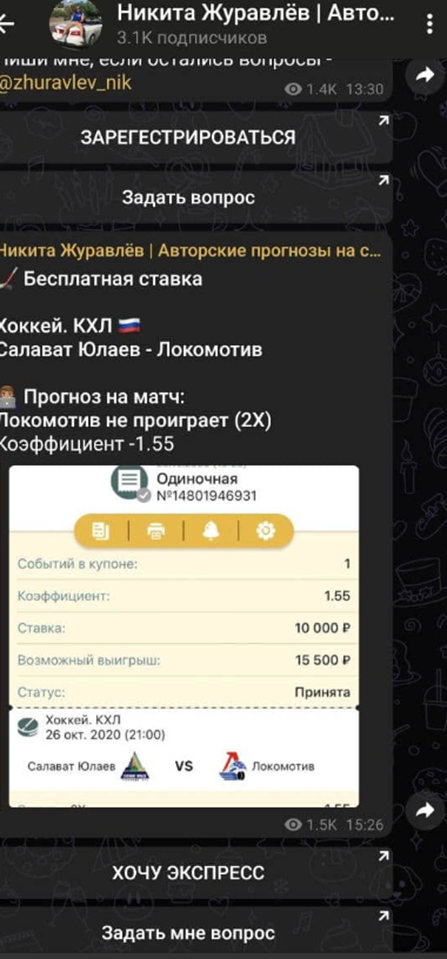 Никита Журавлёв Никита Журавлёв