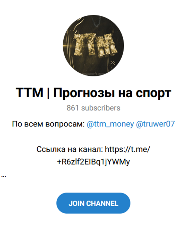 Павел Антонов