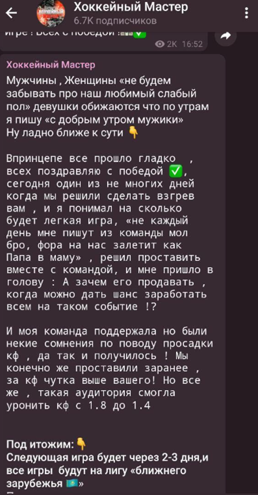 Последний Абзац