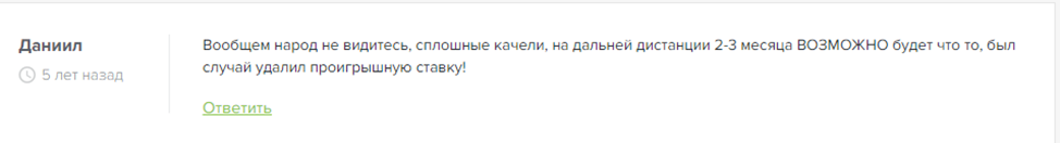 Последний Абзац