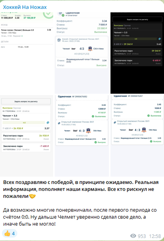 Роман Карпов Роман Карпов