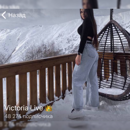 Виктория Лайв