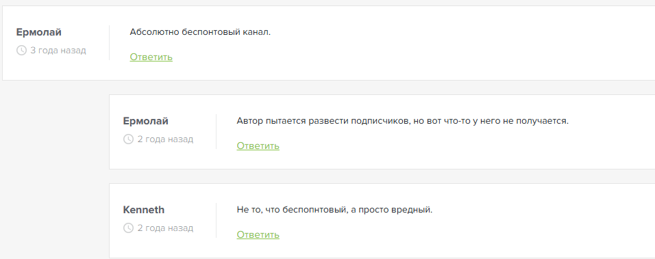 Жизнь на Ставках