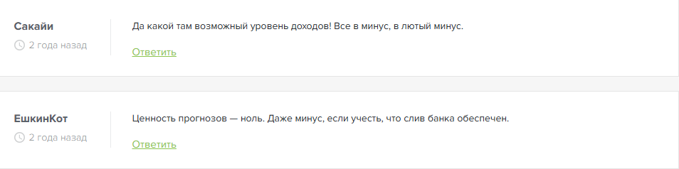 Горячая Ставка Горячая Ставка