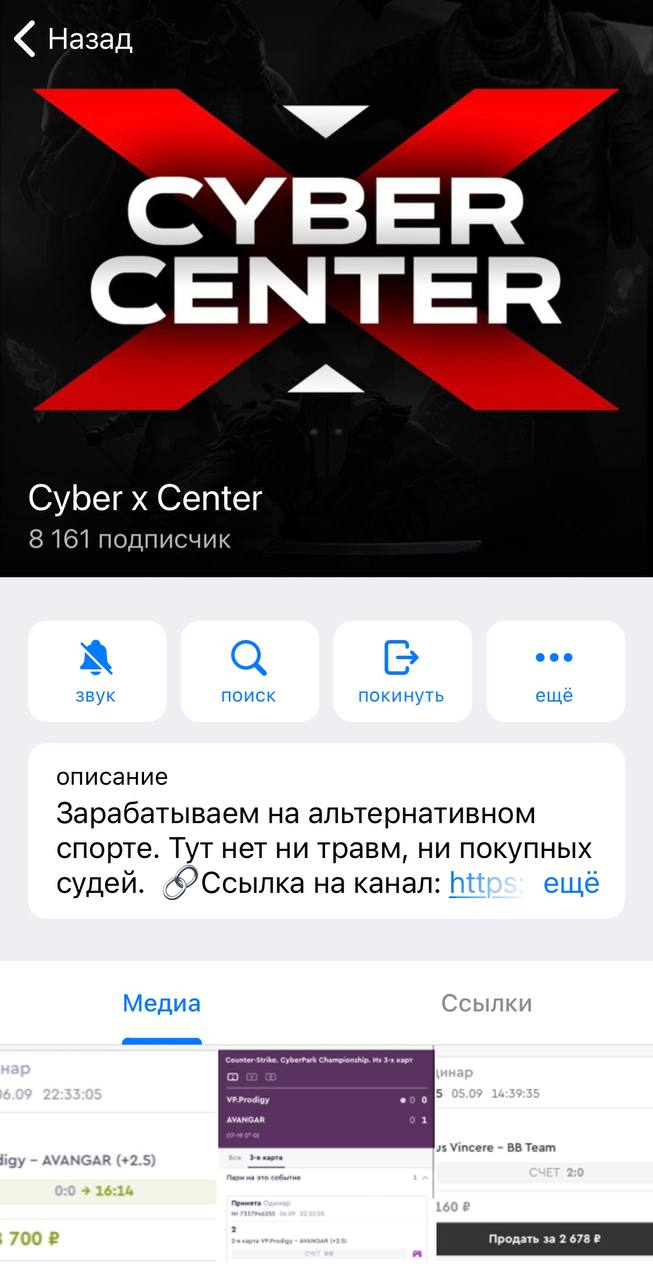 Кибер Центр Кибер Центр