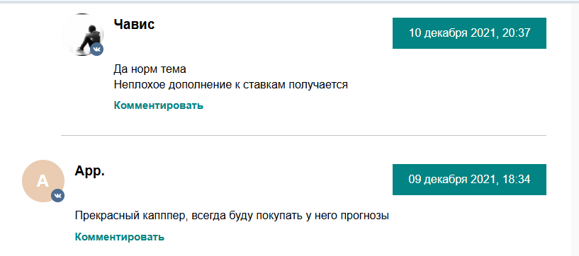 Команда Мечты Команда Мечты