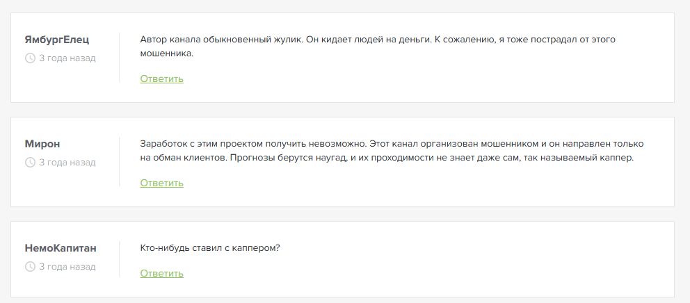 Крупный Игрок Крупный Игрок