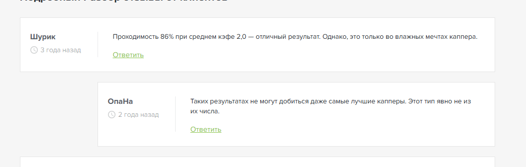 Подробный Разбор Подробный Разбор