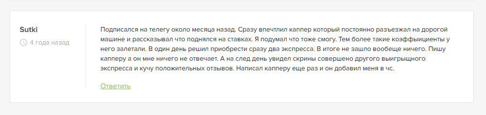 Звонят Деньги