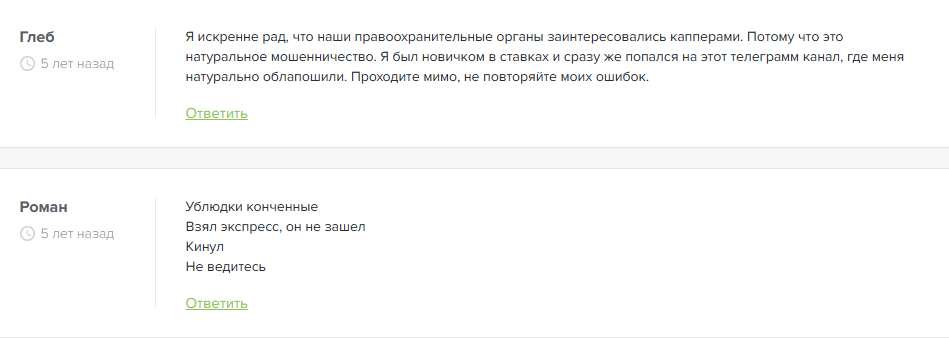 24/7 EXPRESS 24/7 EXPRESS