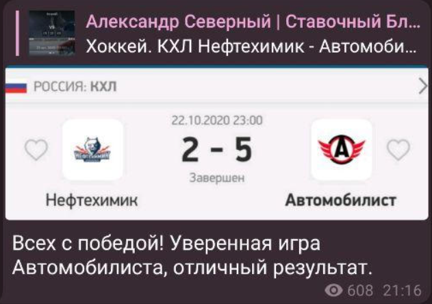 Александр Северный Александр Северный