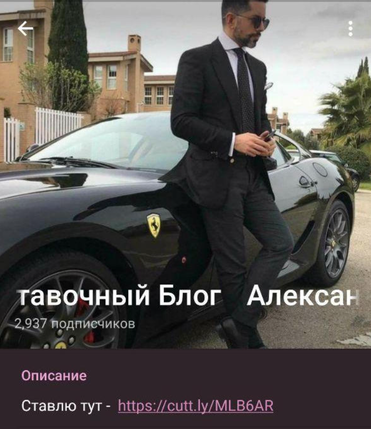 Александр Северный Александр Северный