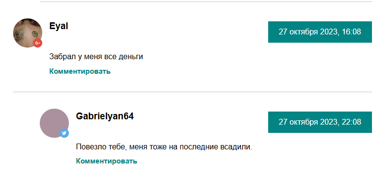 ALMAZOV BET ALMAZOV BET