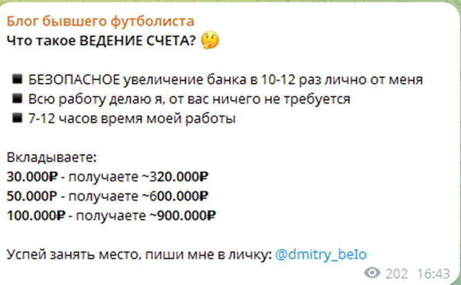 Дмитрий Наумов Дмитрий Наумов