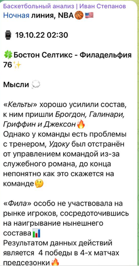 Иван Степанов