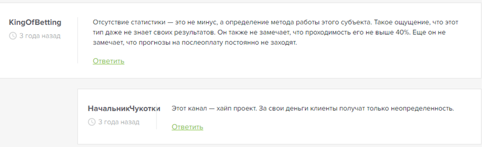 Иван Степанов