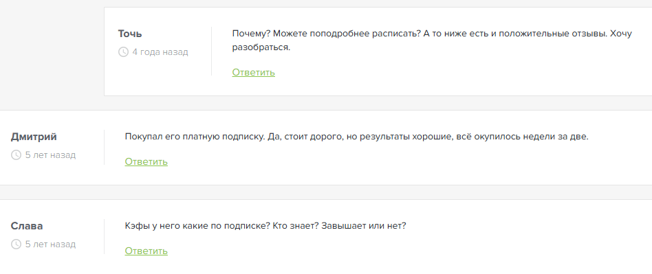 Каппер Ваших Капперов Каппер Ваших Капперов