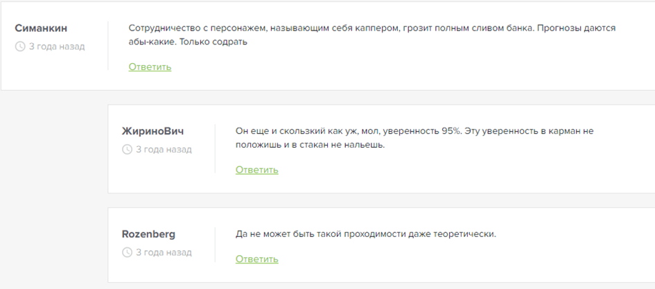 Сергей Золотов