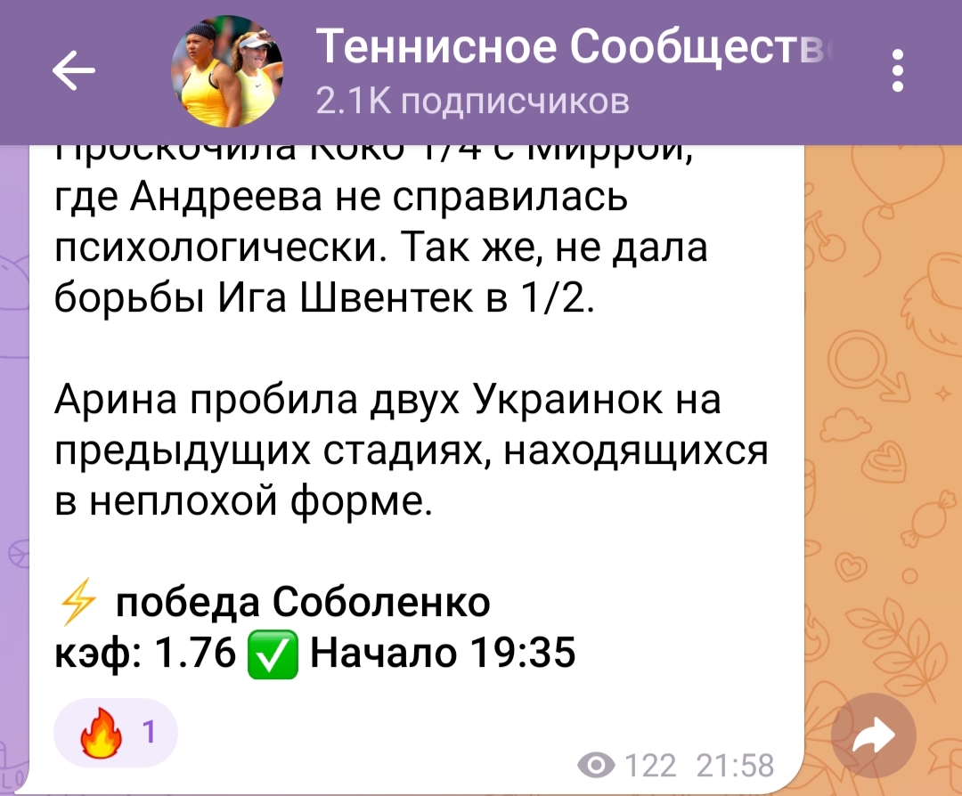 Свой в доску Свой в доску