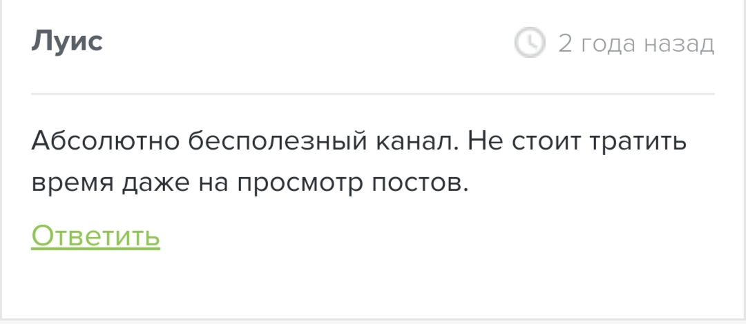 Свой в доску Свой в доску