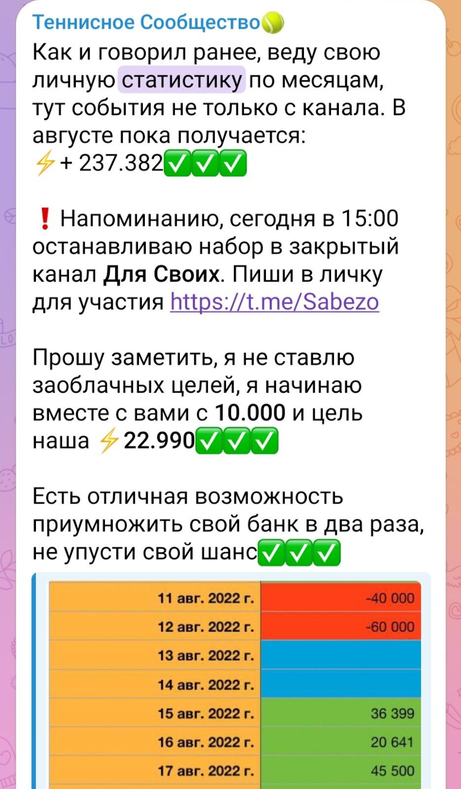 Свой в доску Свой в доску