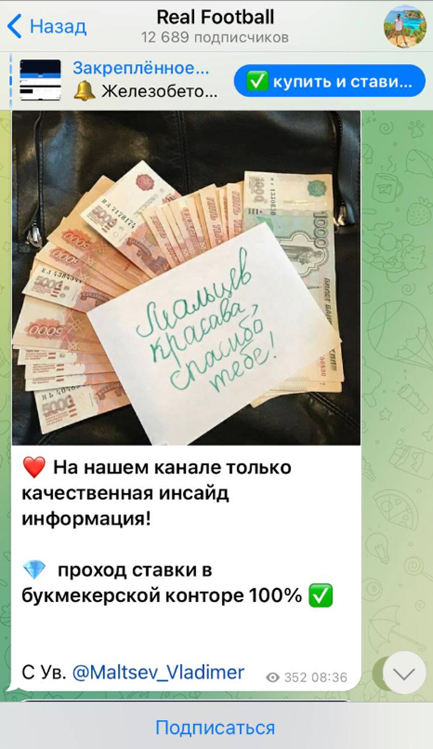 Владимир Мальцев Владимир Мальцев