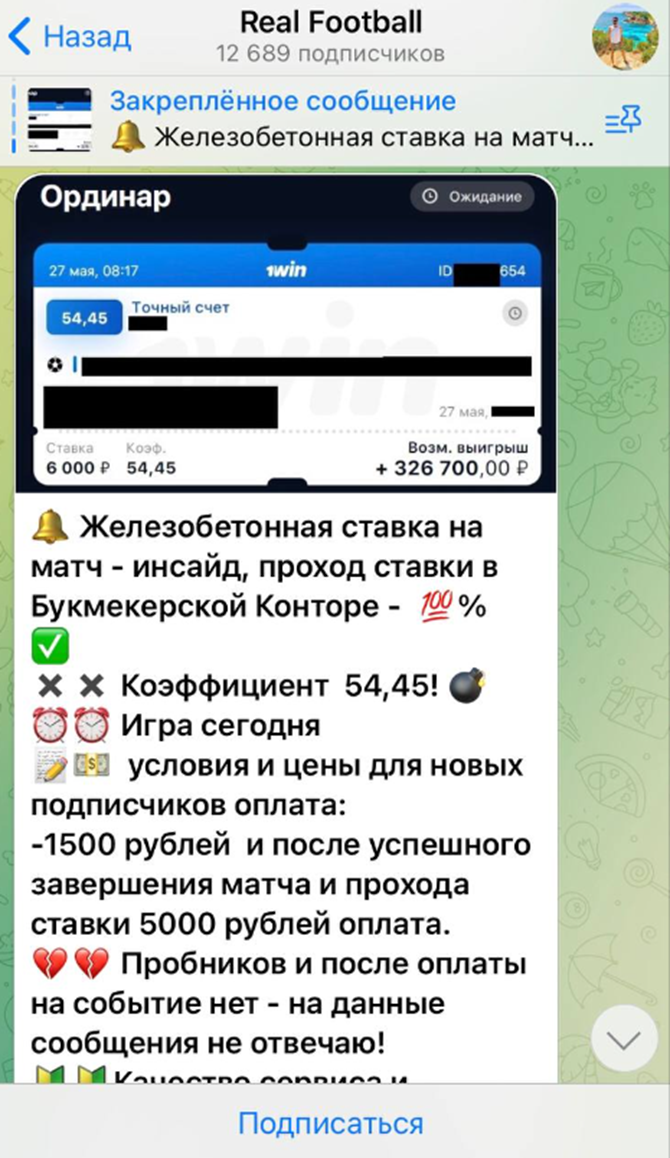 Владимир Мальцев Владимир Мальцев