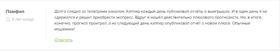 Евгений Осипов Евгений Осипов