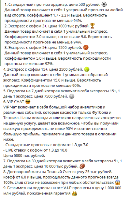 Белый Каппер Белый Каппер