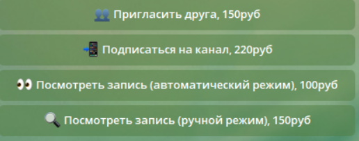 Бот Купец Бот Купец