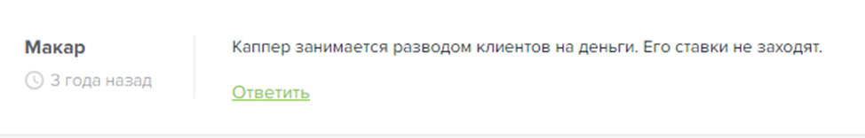 БСС ставки БСС ставки