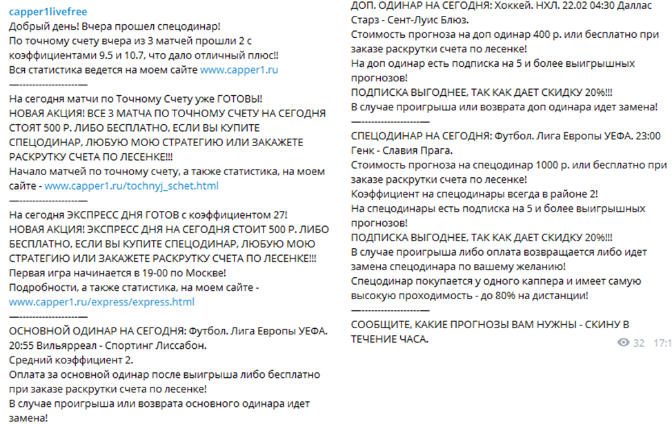 Capper1 ru Capper1 ru